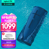 罗技（Logitech） UE BOOM3 无线蓝牙音箱音响高音质 低音炮小音箱/音响户外IPX67级防水设计 便携音箱升级版  BOOM3 蓝色