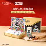 歌帝梵（Godiva）联名LABUBU拉布布巧克力立体礼盒78g 泡泡玛特 情人节礼物 送女友
