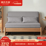源氏木语实木沙发床现代简约多功能可折叠床北欧风小户型客厅两用双人沙发 1.55m山毛榉原木色(雾灰)