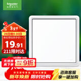 施耐德电气 一开多控中途开关 86型暗装墙壁开关插座面板 智意系列 经典白色