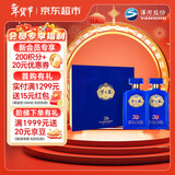 洋河【给老家送年货 东哥同款】梦之蓝JD20  52度500ml*2礼盒装白酒