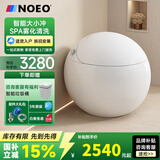NOEO60cm轻智能马桶家用虹吸式马桶蛋形坐便器智能卫浴小户型马桶圆形 3系A【手动翻盖 臀洗妇洗】