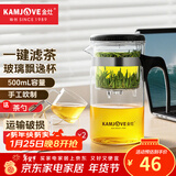 金灶（KAMJOVE） 飘逸杯茶道杯玻璃茶壶泡茶壶茶具玲珑杯泡茶器茶壶玻璃壶花茶壶 TP-160（500ml）搭配两个小茶杯