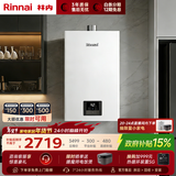 林内（Rinnai）【小蛮腰】 燃气热水器天然气16升 恒温轻音 纤巧机身 16GD31 以旧换新 16L 【升级燃烧器 进口CPU】
