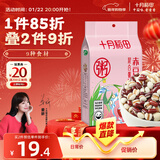 十月稻田 赤豆薏米粥 2斤 薏仁米 赤豆 粥米 杂粮 赤豆薏米 粗粮 大米伴侣