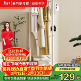溢彩年华 衣架落地卧室金属衣帽架玄关挂衣服收纳架子办公室简易衣架3070