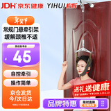 怡辉（YIHUI）颈椎牵引带门悬式颈椎牵引器便携式医用家用拉伸器治疗仪吊挂式