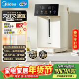 美的（Midea）电热水瓶电水瓶 烧水壶电水壶电热水壶 316L不锈钢5L大容量家用48H保温恒温调奶 年货可拆30Wpro