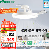 雷士（NVC）LED照明枕边风风扇灯北欧餐厅卧室三防一体1级能效42寸48瓦