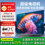 4KK王牌【国家补贴30%】8K电视机超薄超清液晶护眼智能无线WiF语音投屏客卧平板会议监控液晶电视 LED45 网络语音版长61*宽36cm