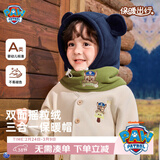 汪汪队立大功儿童帽子双面摇粒绒男童秋冬保暖围脖一体护耳帽宝宝毛绒脖宝蓝色