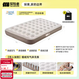 探险者（TAN XIAN ZHE）充气床垫打地铺户外帐篷充气垫自动充气床垫单人充气床双人气垫床 【双人加宽】植绒充气床无泵