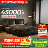 狄普牛皮艺床意式佛山十大品牌主卧室婚房1.8x2m至尊版框架大床云悠悠