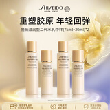 资生堂悦薇全能水乳中样*2（滋润）210ml套装保湿抗初老第二代