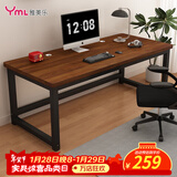 雅美乐电脑桌书桌学习桌实木芯桌子 简易家用办公电竞电脑桌台式工作台