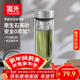 富光尊爵玻璃杯 男女士双层水杯 高硼硅玻璃 304茶隔杯子泡茶杯400ml