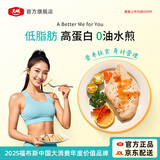 better me水煎鸡排鸡扒700g*3蜜汁黑椒鸡胸肉 低脂健身 高蛋白 生鲜鸡胸肉