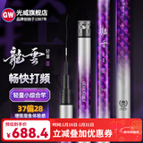 光威台钓竿龙云轻量三代综合竿手杆28调碳素超轻超硬综合钓鱼竿 8.1m 龙云轻量三代
