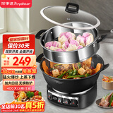 荣事达（Royalstar）电炒锅电蒸锅电煮锅山东锅家用铸铁炖蒸煮不粘锅一体多功能蒸笼蒸包子RS-FT38带蒸笼家电