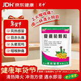 蜀中夏桑菊颗粒含糖 10g*20袋  疏风散热 除湿痹 解疮毒感冒药风热感冒 咽喉肿痛 防暑凉茶清热解暑