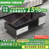 壹品帆诚【24小时闪发】茶几客厅简约茶几电视柜组合套装客厅茶几 1.2M茶几岩板黑石纹 钢化玻璃桌面