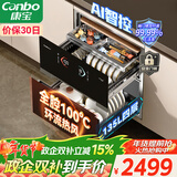 康宝（Canbo）极智304不锈钢消毒柜嵌入式家用碗筷餐具大容量热风巨量消毒碗柜【政府补贴】XDZ130-HM5