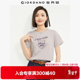 佐丹奴 女装T恤 棉质针织大象的日常印花圆领短袖 13394204 紫