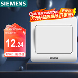 西门子（SIEMENS）开关插座 一开双控面板 86型暗装面板 远景雅白色5TA02061CC1