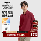 七匹狼长袖T恤男士抗菌恒温易打理商务休闲翻领固色Polo舒适亲肤透气