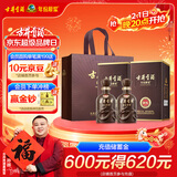 古井贡酒 年份原浆献礼 浓香型白酒 45度 500ml*2瓶 双瓶装