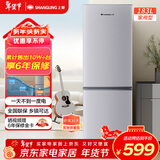 上菱183升双开门冰箱小型出租房2-3人用 出租屋家用两门二门小户型双门电冰箱以旧换新BCD-183D