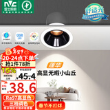 雷士（NVC）LED射灯客厅过道背景嵌入式洗墙小山丘铝材7瓦三色黑杯【莲华】