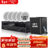 山水（SANSUI）T2 吸顶音响喇叭 5.1家庭影院音响套装 背景音乐客厅 吊顶喇叭 音箱功放家用 T2【900W功放+5.5吋喇叭*5+8吋炮】