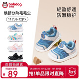 巴布豆童鞋宝宝学步鞋秋男宝毛毛虫防滑儿童机能鞋软底男女童鞋靛蓝23码