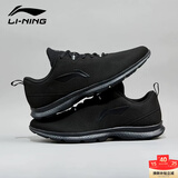 李宁（LI-NING）李宁跑步鞋男士休闲运动鞋舒适轻便健身透气减震慢跑鞋子男