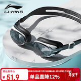 李宁LI-NING泳镜防水防雾男女高清游泳眼镜平光游泳镜LNJT224-11黑白熊猫
