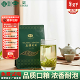 采花毛尖【2025新茶】五峰毛尖绿茶特级250g袋装半斤自己喝云雾茶叶栗香