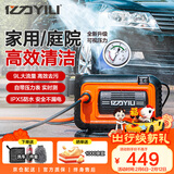 亿力高压洗车机4280G-P1800W家用清洗机高压喷水水枪洗车机高压洗车泵