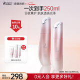 袋鼠妈妈光感透亮柔肤水保湿乳套装准孕妇护肤品减黄改善暗沉宝妈专用