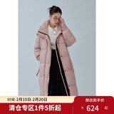 独束大码女装可拆卸连帽休闲羽绒服女微胖mm冬新款通勤保暖羽绒外套 海棠粉 L (尺码：2)