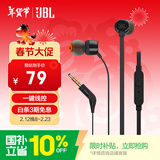 JBLT110有线耳机立体声入耳式耳麦  电脑游戏运动耳机 适用于3.5mm接口设备黑色生日新年 情人节礼物