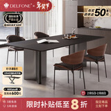 德利丰岩板餐桌家用意式极简现代简约轻奢长方形黑色岩板餐桌高级感桌子 基础版-大号桌脚+全托底板 默认花色 1.6米 单餐桌