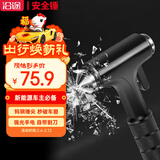 沿途汽车安全锤破窗器逃生锤带安全割刀消防应急救生带强光手电筒F07