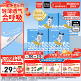 巴布豆（BOBDOG）小波浪薄柔亲肤学步裤XXXL96片箱装(17KG以上）尿不湿 超薄透气