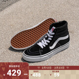 VANS范斯官方 经典款SK8-Hi经典款高街复古男鞋女鞋板鞋运动鞋 黑色 41