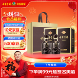 古井贡酒 年份原浆古5 浓香型白酒 45度 500ml*2瓶 双瓶装