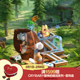 POP MART THE MONSTERS森林秘密基地系列拼搭积木Labubu拉布布年货节礼物 滚滚宝石