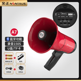金正（NINTAUS） 手持喊话器 摆摊叫卖喇叭 大功率 便携式录音蓝牙扩音器 户外广告宣传F08 A7录音+蓝牙+插U盘+TF卡功能6件套