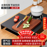 拜杰燃气灶盖板罩厨房置物架煤气灶遮挡板灶台电磁炉支架收纳台面炉灶