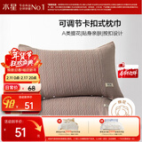 水星家纺枕套提花枕巾A类枕头套单件卡扣可调节对枕巾48x72cm褐 家居馆